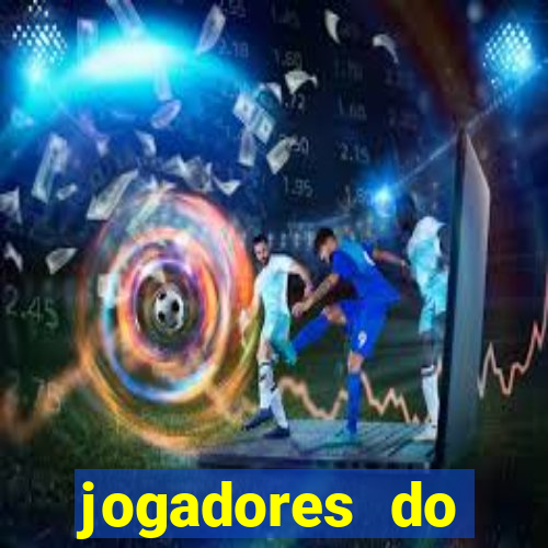 jogadores do corinthians pelados